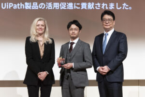 UiPath Training Associate of the Year2023を受賞いたしました